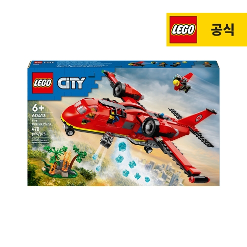레고  소방 구조 비행기 (60413)
