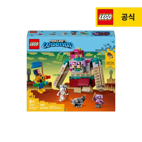 레고  디바우러 결전 (21257)