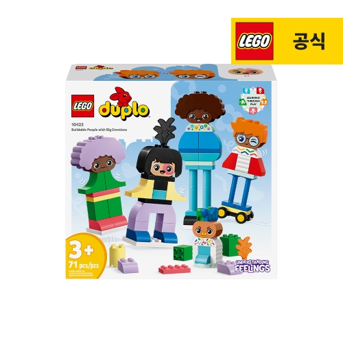 레고  듀플로 마음이 풍부한 사람들 (10423)