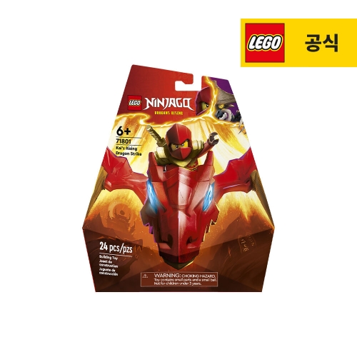 레고  닌자고 카이의 라이징 드래곤 스트라이크 (71801)