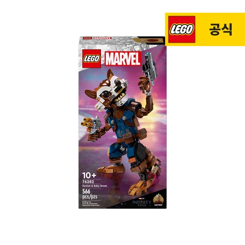 레고  로켓과 아기 그루트 (76282)