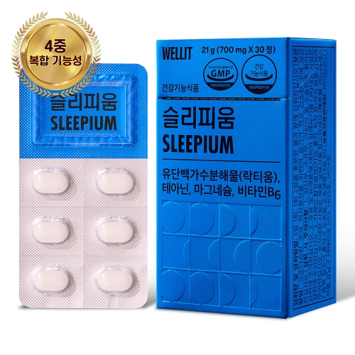 웰릿 슬리피움 700mg 30정