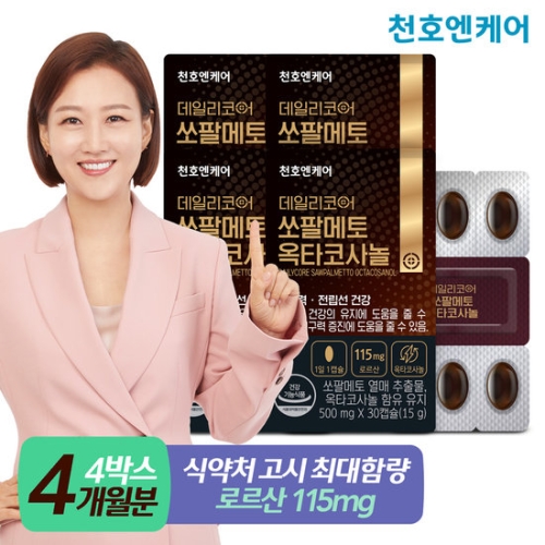 천호엔케어 데일리코어 쏘팔메토 옥타코사놀 30캡슐