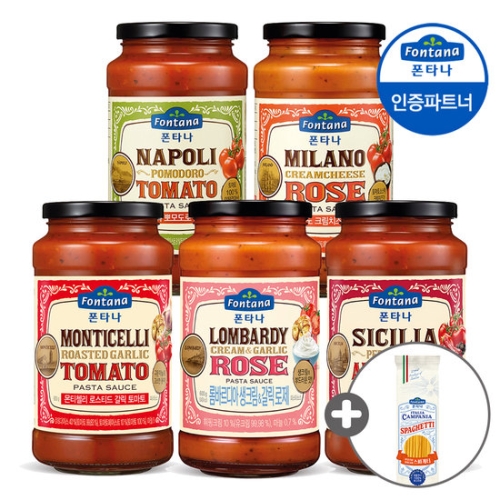 폰타나 파스타소스 600g 5종 2+2병 골라담기 + 면 500g