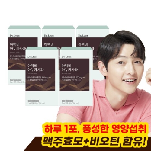 닥터린 아맥비 아누카사과 2g 30포