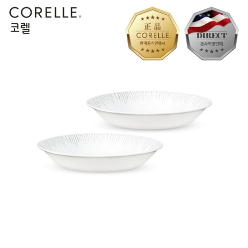 코렐 파인다이닝 찬기 중