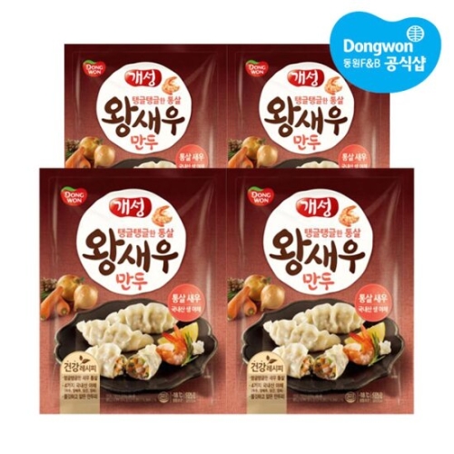 동원F&B 개성 왕새우만두 315g x2 x2봉 총 4봉 - 에누리 가격비교