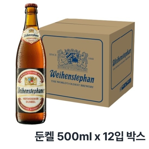 바이엔슈테판 둔켈 500ml 12개 매장픽업 - 에누리 가격비교