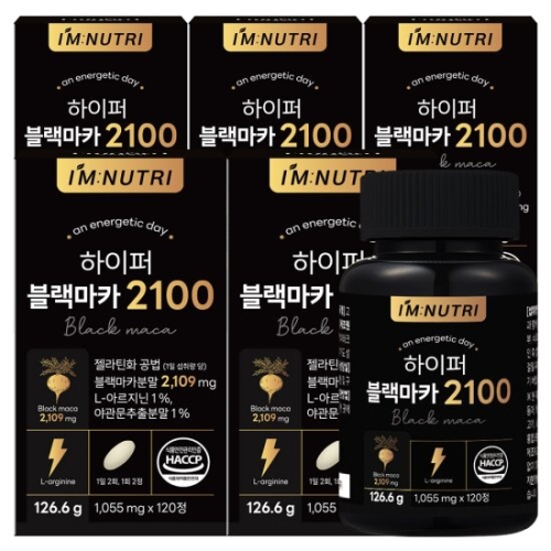 아임뉴트리 하이퍼 블랙마카 2100 120정