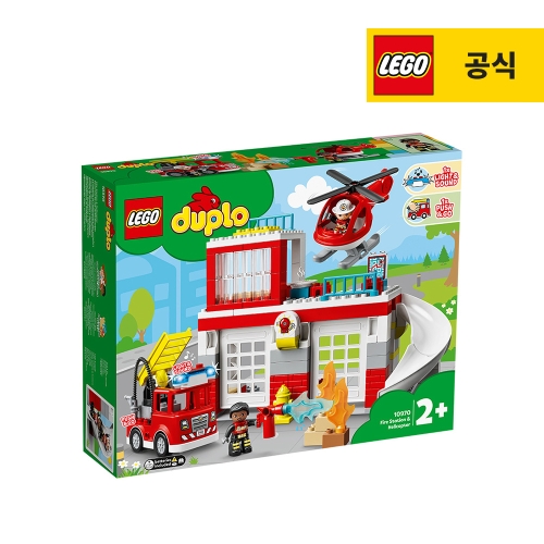 레고  듀플로 소방서와 헬리콥터 (10970)