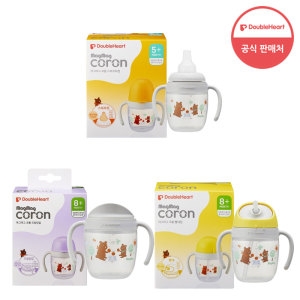 더블하트 마그마그 코롱 빨대컵/드링킹컵/스파우트컵