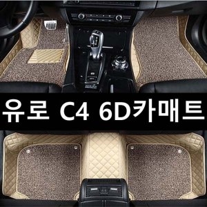 써니테크 유로 C4 6D카매트 혼다 올뉴어코드 11세대 판매중