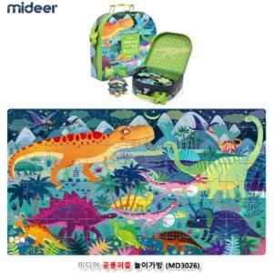 미디어 공룡퍼즐 놀이가방  MD3026 가방 캐리어가방