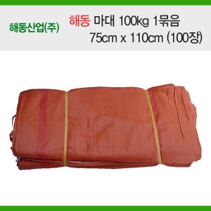 해동산업  마대 100kg