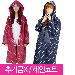 17500원일주일 EVA투명창 패션우비 성인우비