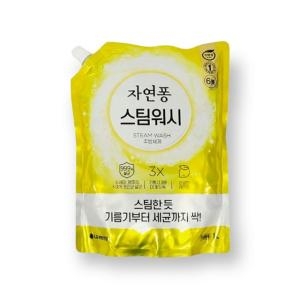 자연퐁 스팀워시 4X 레몬향 리필 1L