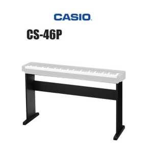 카시오  CS-46P 피아노 스탠드 CDP-S150/EP-S120BK/EP-S320