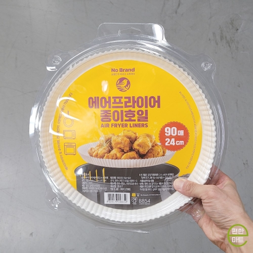 이마트 노브랜드 에어프라이어 종이호일 대형 24cm 90매