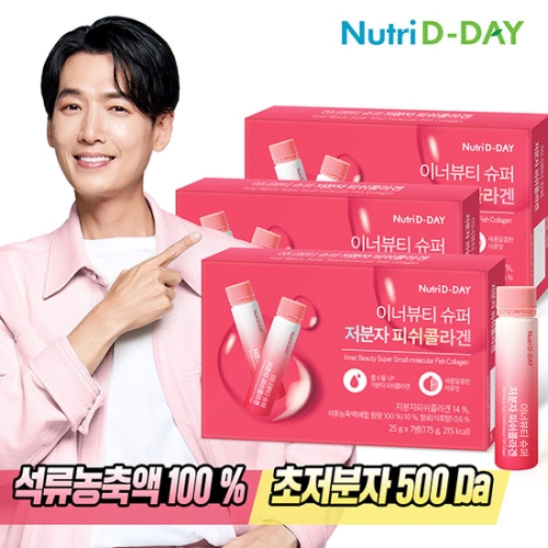 뉴트리디데이 이너뷰티 슈퍼저분자 피쉬콜라겐 25g 7병