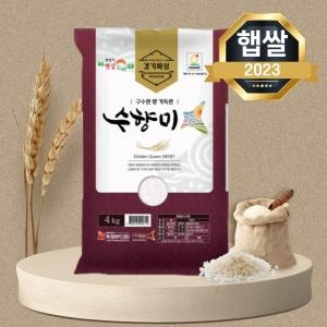 햇살드리  2024 수향미 상등급 4kg