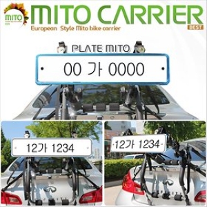 미토  자전거 캐리어 보조 번호판