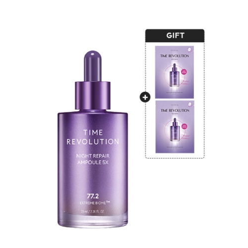 미샤 타임 레볼루션 나이트 리페어 앰플 5X 70ml