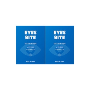 본아페티 독 눈물 개선 영양제 아이즈바이트 80g