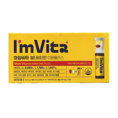 종근당건강 아임비타 이뮨플러스 23.5g 7병