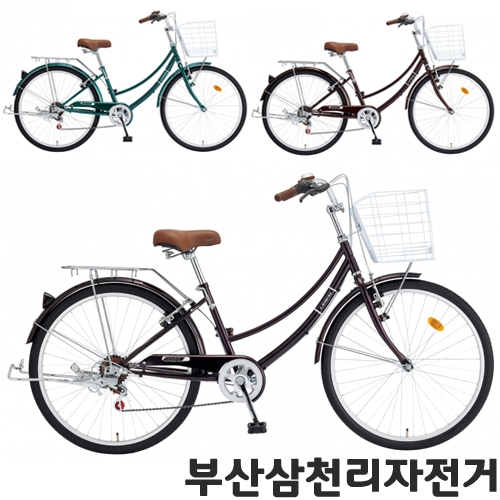 삼천리  선데이 26 2024년