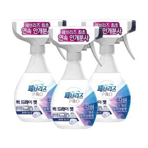 페브리즈 프로 퀵 드라이 젯 화이트머스크 320ml