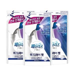 페브리즈 프로 퀵 드라이 젯 화이트머스크 리필형 320ml