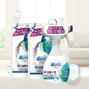 페브리즈 프로 퀵 드라이 젯 클린코튼솝 본품 320mlx1개 + 리필 클린코튼솝 320mlx2개
