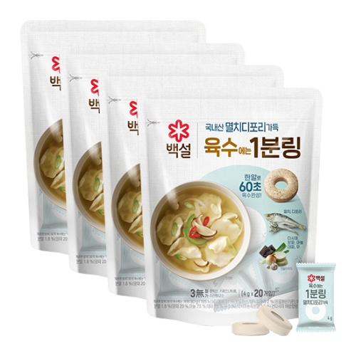 백설 멸치디포리가득 육수에는 1분링 80g(4gx20입)
