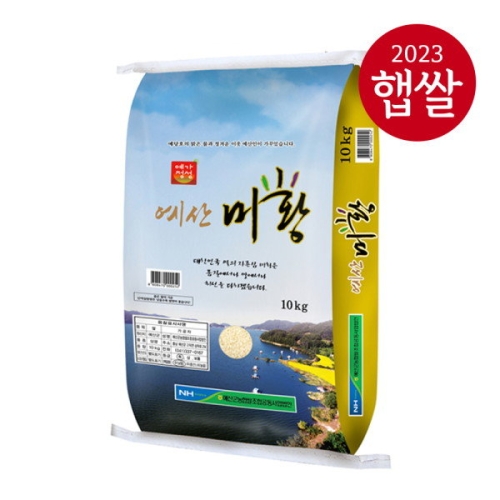 롯데상사 23년산 예산농협 예산미황 삼광쌀 10kg/특등급 - 에누리 가격비교