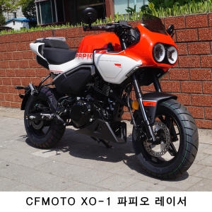 CFMOTO  파피오 XO-1 레이서 / MSX그롬 몽키125