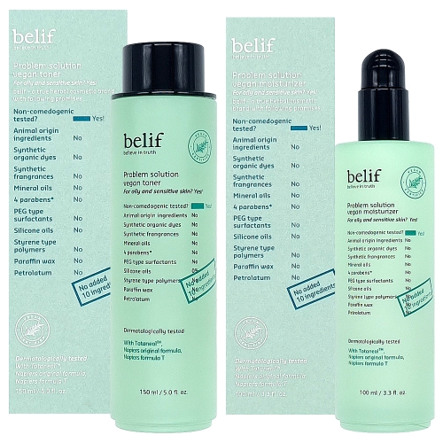 빌리프 프라블럼 솔루션 비건 2종세트