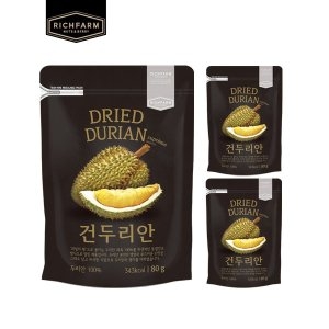 리치팜너트  건두리안