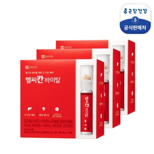 종근당건강 헬씨칸 바이탈 10병