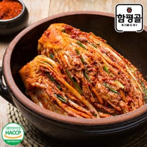 함평골김치  감칠맛이 풍부한 전라도 포기김치 2kg