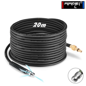 씨씨앤티  보쉬 고압세척기 배관세척 호스 20미터 B-20MH1 배관청소 Aquatak