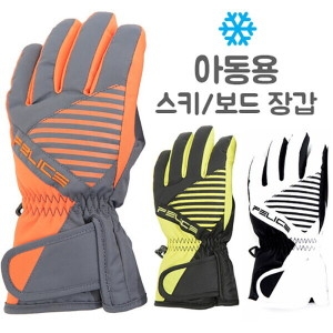 펠리체  주니어 오지 스키보드 장갑
