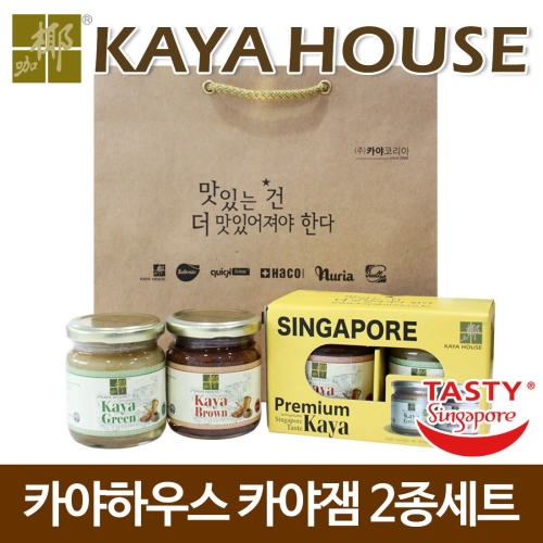 싱가포르 프리미엄 카야하우스 카야잼 2입+쇼핑백 선물세트