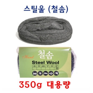 한일연마  스틸울 (01)