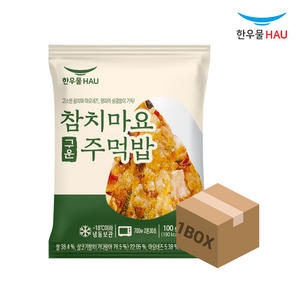 한우물  참치마요 구운주먹밥 100g