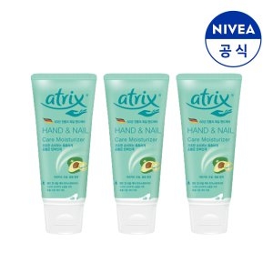 아트릭스 핸드 앤 네일 케어 모이스춰라이저 100ml