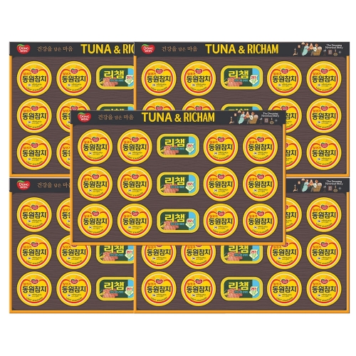 동원F&B  튜나리챔 30호