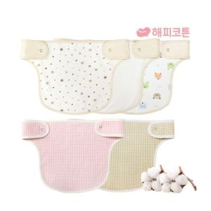 해피코튼  오가닉 가슴침받이