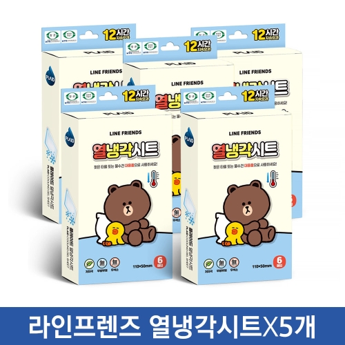  영케미칼 라인프렌즈 열냉각시트 [30매]