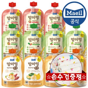  매일유업 맘마밀 안심이유식 단호박과 소고기 100g [7개]