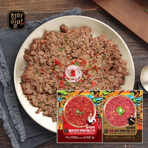 굿지앤  천하일미 홍석천 이원일의 한우 언양식 불고기 170g